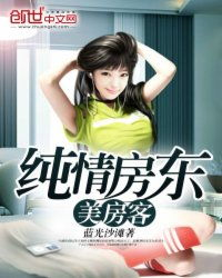 纯情房东俏房客,实现理想租房体验-租房指南与技巧分享-第2张图片-佛山资讯网 纯情房东俏房客,实现理想租房体验-租房指南与技巧分享-第2张图片-佛山资讯网