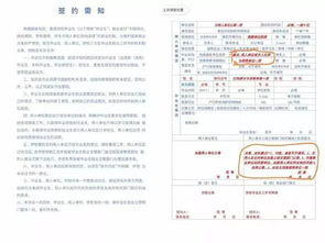 纯情房东俏房客,实现理想租房体验-租房指南与技巧分享-第4张图片-佛山资讯网 纯情房东俏房客,实现理想租房体验-租房指南与技巧分享-第4张图片-佛山资讯网