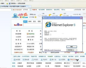 浏览器不支持html5播放器,原因分析与解决策略-第2张图片-佛山资讯网 浏览器不支持html5播放器,原因分析与解决策略-第2张图片-佛山资讯网