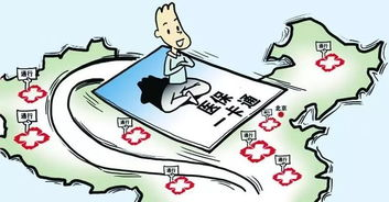 漫画岛,优化阅读体验-内容丰富与搜索引擎友好解析-第2张图片-佛山资讯网 漫画岛,优化阅读体验-内容丰富与搜索引擎友好解析-第2张图片-佛山资讯网
