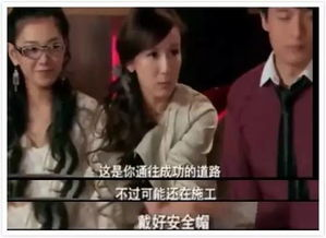 爱情公寓演员表及角色解析-完整阵容介绍-第4张图片-佛山资讯网 爱情公寓演员表及角色解析-完整阵容介绍-第4张图片-佛山资讯网