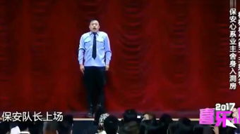 相声小品搞笑大全,传统艺术与现代幽默的完美结合-第3张图片-佛山资讯网 相声小品搞笑大全,传统艺术与现代幽默的完美结合-第3张图片-佛山资讯网