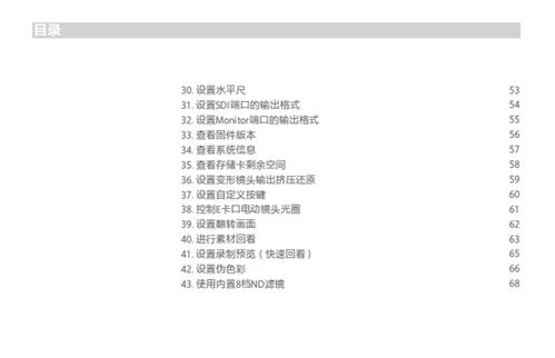 提前看电影软件推荐与使用指南-观影新体验-第4张图片-佛山资讯网 提前看电影软件推荐与使用指南-观影新体验-第4张图片-佛山资讯网