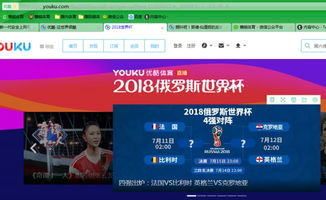 CCTV 13新闻频道,权威新闻报道-全面了解国家动态-第3张图片-佛山资讯网 CCTV 13新闻频道,权威新闻报道-全面了解国家动态-第3张图片-佛山资讯网