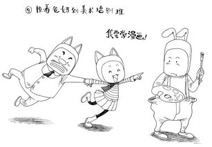 免费漫画软件推荐与使用指南-轻松阅读体验-第1张图片-佛山资讯网 免费漫画软件推荐与使用指南-轻松阅读体验-第1张图片-佛山资讯网
