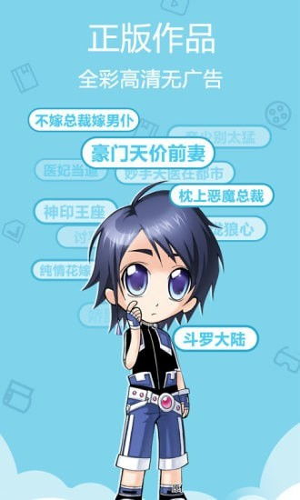 免费漫画软件推荐与使用指南-轻松阅读体验-第2张图片-佛山资讯网 免费漫画软件推荐与使用指南-轻松阅读体验-第2张图片-佛山资讯网