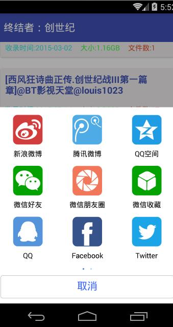 bt磁力猪:高效下载与资源分享的解决方案解析-第4张图片-佛山资讯网 bt磁力猪:高效下载与资源分享的解决方案解析-第4张图片-佛山资讯网