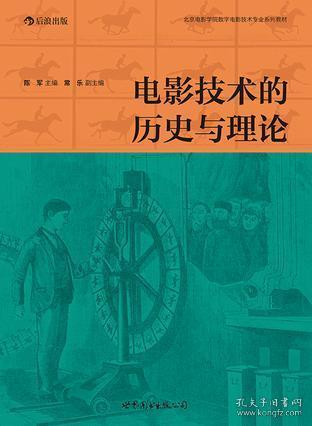 西游记之大圣归来,经典形象的现代演绎-动画电影深度解析-第2张图片-佛山资讯网