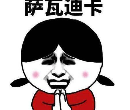笑话大全，爆笑简短精选-轻松调节心情的妙方-第2张图片-佛山资讯网