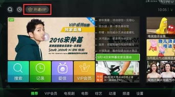 CCTV13在线直播,高清流畅观看新闻资讯-详细操作指南-第3张图片-佛山资讯网