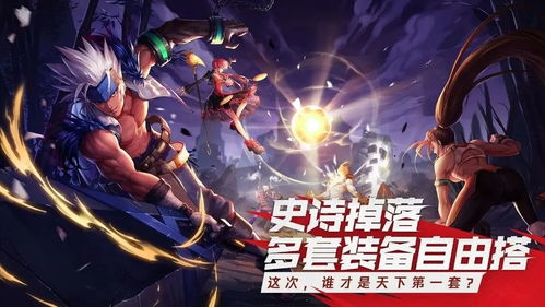 2022年热门手游排行榜解析-游戏爱好者必备指南-第2张图片-佛山资讯网