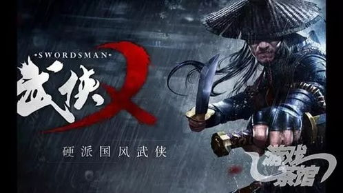 2022年热门手游排行榜解析-游戏爱好者必备指南-第4张图片-佛山资讯网