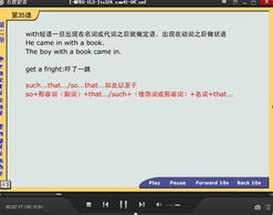 百度影音功能解析与优化策略-提升观影体验-第3张图片-佛山资讯网 百度影音功能解析与优化策略-提升观影体验-第3张图片-佛山资讯网