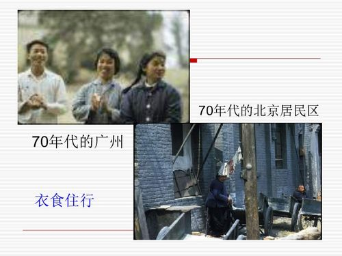 《重案六组》第二部,警界风云再起-剧情深度剖析-第4张图片-佛山资讯网