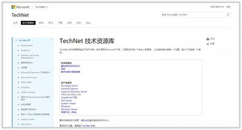 合法提前看未更新电视剧软件指南-安全与隐私保护策略-第3张图片-佛山资讯网 合法提前看未更新电视剧软件指南-安全与隐私保护策略-第3张图片-佛山资讯网