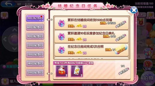 《古剑奇谭》背景设定与角色塑造-游戏玩法与文化内涵解析-第3张图片-佛山资讯网
