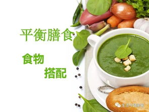 外出就餐技巧,健康饮食攻略-享受美食的同时保持健康-第2张图片-佛山资讯网