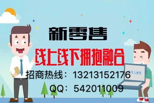 合法在线观看影视作品，享受高品质乡村版内容-免费平台的优劣势解析-第1张图片-佛山资讯网