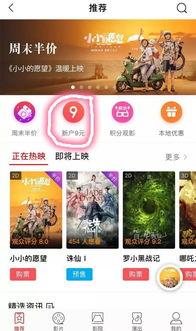 1059电影免费观看,高清资源解析-合法观影指南-第1张图片-佛山资讯网 1059电影免费观看,高清资源解析-合法观影指南-第1张图片-佛山资讯网