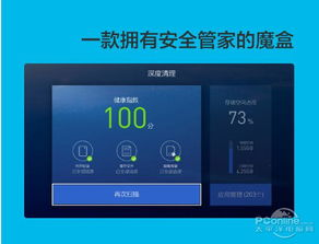 4999高清播放器深度评测-功能特点与使用指南-第3张图片-佛山资讯网 4999高清播放器深度评测-功能特点与使用指南-第3张图片-佛山资讯网