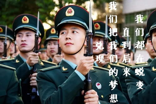 军官职业发展之路-选拔标准、培训要点与职业规划解析-第4张图片-佛山资讯网 军官职业发展之路-选拔标准、培训要点与职业规划解析-第4张图片-佛山资讯网