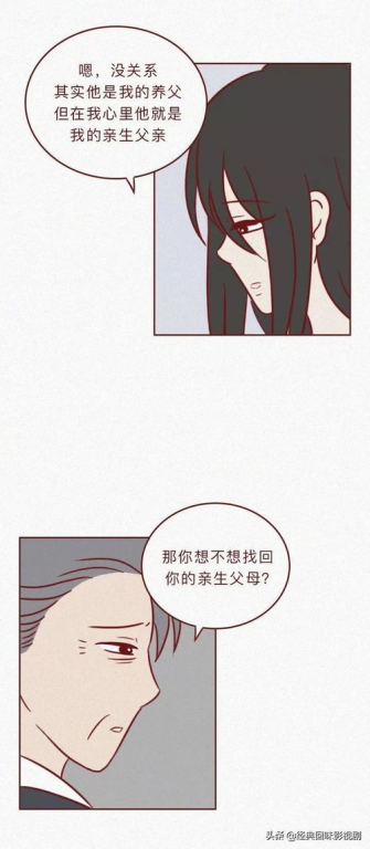 42集分集剧情介绍,揭秘剧中精彩剧情-逐集解析-第4张图片-佛山资讯网 42集分集剧情介绍,揭秘剧中精彩剧情-逐集解析-第4张图片-佛山资讯网
