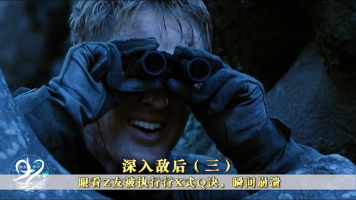 42集分集剧情介绍,揭秘剧中精彩剧情-逐集解析-第3张图片-佛山资讯网 42集分集剧情介绍,揭秘剧中精彩剧情-逐集解析-第3张图片-佛山资讯网