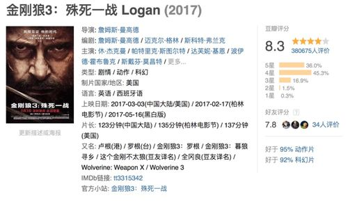 407事件不建议观看:揭秘背后真相与影响分析-第4张图片-佛山资讯网 407事件不建议观看:揭秘背后真相与影响分析-第4张图片-佛山资讯网