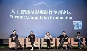 6996电视影片免费人数激增,2024年影视行业变革解析-第2张图片-佛山资讯网 6996电视影片免费人数激增,2024年影视行业变革解析-第2张图片-佛山资讯网