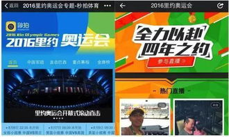 6996电视影片免费人数激增,2024年影视行业变革解析-第3张图片-佛山资讯网 6996电视影片免费人数激增,2024年影视行业变革解析-第3张图片-佛山资讯网