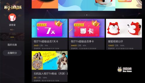无广告追剧软件推荐-免费观影新体验-第1张图片-佛山资讯网