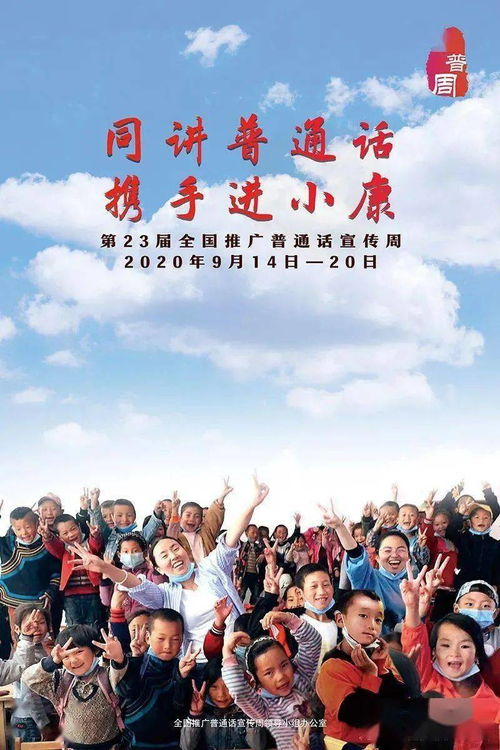 港版与普通话版星辰：语言差异与观众体验-深入对比分析-第2张图片-佛山资讯网