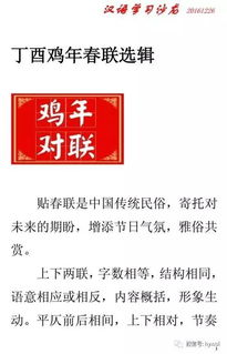 港版与普通话版星辰：语言差异与观众体验-深入对比分析-第4张图片-佛山资讯网