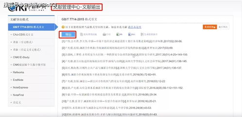 中文在线内容优化,提升搜索引擎可见度-SEO策略解析-第1张图片-佛山资讯网 中文在线内容优化,提升搜索引擎可见度-SEO策略解析-第1张图片-佛山资讯网