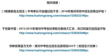中文在线内容优化,提升搜索引擎可见度-SEO策略解析-第2张图片-佛山资讯网 中文在线内容优化,提升搜索引擎可见度-SEO策略解析-第2张图片-佛山资讯网