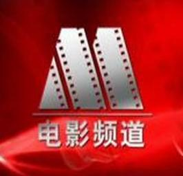 CCTV6电影频道节目表,实时更新-观看指南与搜索技巧-第4张图片-佛山资讯网 CCTV6电影频道节目表,实时更新-观看指南与搜索技巧-第4张图片-佛山资讯网