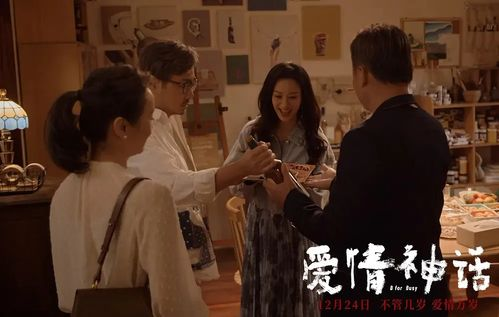 漂亮的女邻居电影,悬疑与爱情的交织-电影情节解析-第3张图片-佛山资讯网 漂亮的女邻居电影,悬疑与爱情的交织-电影情节解析-第3张图片-佛山资讯网