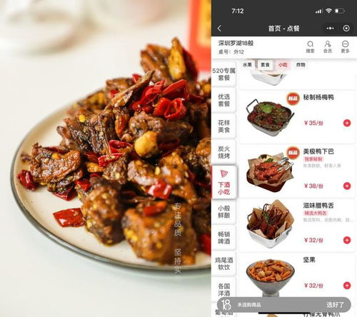 空中美食盛宴,飞行体验新高度-飞行美食特色解析-第3张图片-佛山资讯网 空中美食盛宴,飞行体验新高度-飞行美食特色解析-第3张图片-佛山资讯网