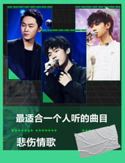 伤感情歌大全100首, 感受音乐中的情绪共鸣-情感释放指南-第1张图片-佛山资讯网 伤感情歌大全100首, 感受音乐中的情绪共鸣-情感释放指南-第1张图片-佛山资讯网