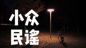 伤感情歌大全100首, 感受音乐中的情绪共鸣-情感释放指南-第3张图片-佛山资讯网 伤感情歌大全100首, 感受音乐中的情绪共鸣-情感释放指南-第3张图片-佛山资讯网