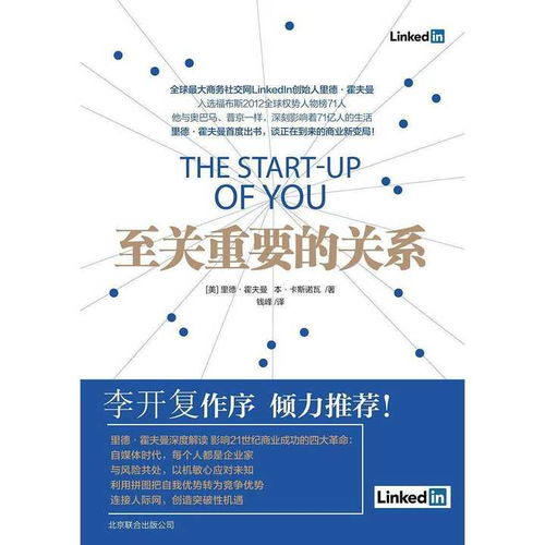 王牌品牌SEO策略解析-提升网络竞争力之道-第3张图片-佛山资讯网 王牌品牌SEO策略解析-提升网络竞争力之道-第3张图片-佛山资讯网