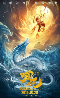 中国电影巅峰之作,十部佳片引领行业新高度-深入解析-第3张图片-佛山资讯网 中国电影巅峰之作,十部佳片引领行业新高度-深入解析-第3张图片-佛山资讯网