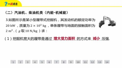 普通话学习攻略-重要性、方法与实践应用-第4张图片-佛山资讯网