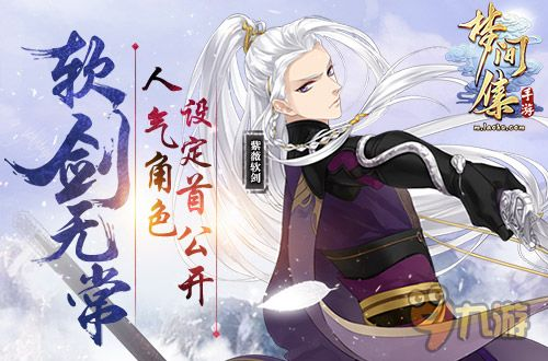 六界仙尊,修仙世界的巅峰之作-小说深度解析-第2张图片-佛山资讯网