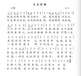 电视剧热播带动三首歌走红-音乐与影视的完美融合-第3张图片-佛山资讯网 电视剧热播带动三首歌走红-音乐与影视的完美融合-第3张图片-佛山资讯网