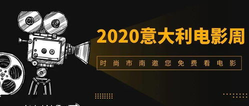 风暴影视大全免费资源,高清观看新体验-观影指南解析-第3张图片-佛山资讯网 风暴影视大全免费资源,高清观看新体验-观影指南解析-第3张图片-佛山资讯网