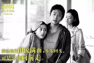 浪漫爱情电视剧推荐,夫妻共度温馨夜晚-精选剧集解析-第3张图片-佛山资讯网 浪漫爱情电视剧推荐,夫妻共度温馨夜晚-精选剧集解析-第3张图片-佛山资讯网