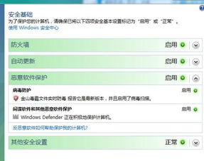 亲爱的老师6免费观看全集电视剧-合法途径与安全建议-第4张图片-佛山资讯网