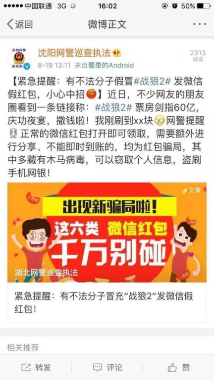 亲爱的老师6免费观看全集电视剧-合法途径与安全建议-第3张图片-佛山资讯网