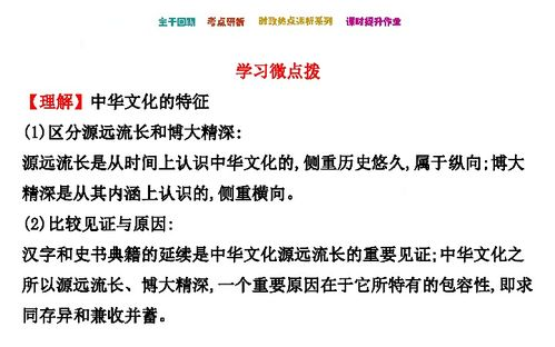 甄嬛传在线观看指南-电视剧欣赏新体验-第3张图片-佛山资讯网 甄嬛传在线观看指南-电视剧欣赏新体验-第3张图片-佛山资讯网